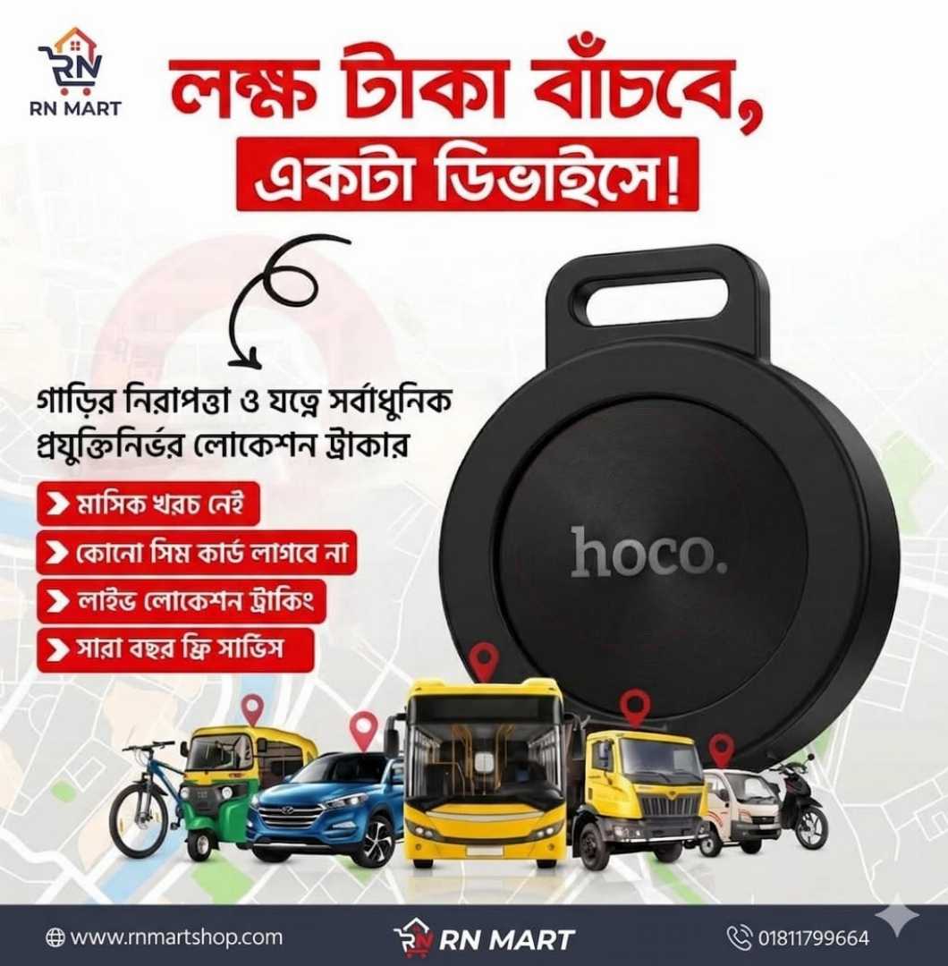HOCO,E101,Dual,System,Smart,Tracker