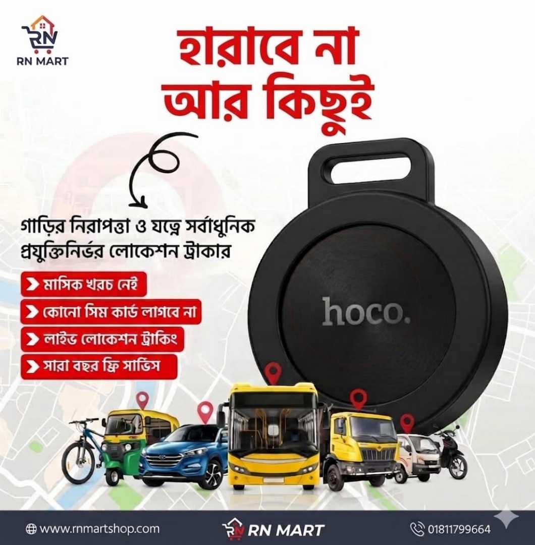 HOCO,E101,Dual,System,Smart,Tracker